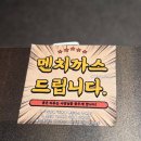 도원 | 중랑구 상봉 맛집 육식도원 육식모둠 후기