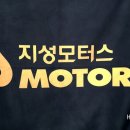 지성모터스 이미지