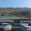 신북휴게소 이미지