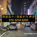 카톡 노래연습장 이미지