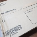 음식 사진 휴대용 LED 촬영 패널형 조명 구입 리뷰 후기 큐브 라이트 33 15W