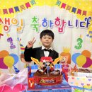 [생일] 사랑하는 시안이의 생일을 축하합니다 🩷 이미지