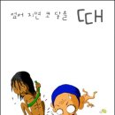 갈비씨 이미지
