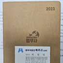 법무사박영민 이미지