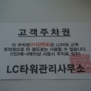 파리바게뜨첨단점 이미지