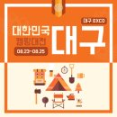 위크텍 이미지