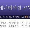 씨앤씨입시전문미술학원