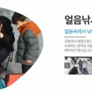 강화낚시 이미지