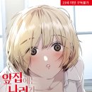 연기나리정보센터 이미지