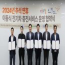 한국자동차서비스 이미지