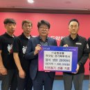 삼원유통