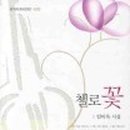 문학사계