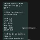 마리아쥬스퀘어 시식 후기 추가메뉴 추가옵션