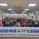 건강마을 이미지