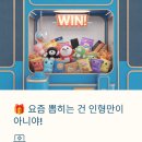 테디베어인형뽑기방