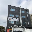 후라이드의 품격 울산 동구점