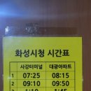 송진불한증막 이미지