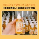 오일컴퍼니 - 아산시 이순신대로 832 | 오일컴퍼니