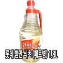 다인웰푸드