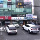 탑동온누리약국 네이버블로그