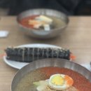 소문난원조OK냉면 이미지