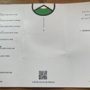 녹차분재로 이미지