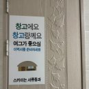 제주도민 맛집 나라돈까스 1시간 웨이팅해서 먹고온 후기