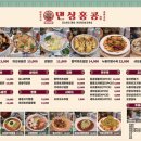 댄싱홍콩 - 송파구 올림픽로 300 | 댄싱홍콩