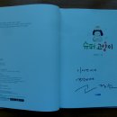 경상북도교육청 금호도서관 이미지