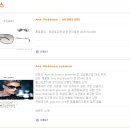 안경나라 네이버블로그