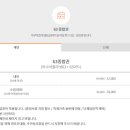 (주)63시티 이미지