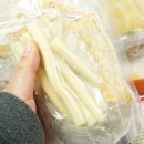 바지런한 옥여사 이미지