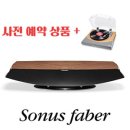 에이브이링크