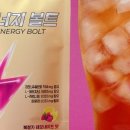 에너지샵 이미지