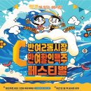 반여2동-10 이미지