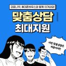 폰하우스 이미지