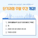 오피스실무(주간) 이미지
