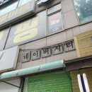 보키쌀롱