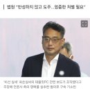 [속보]‘태블릿PC 조작설 유포’ 변희재 2심 징역 2년 선고···법정구속 이미지