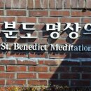 명상(주간) 이미지