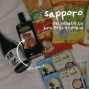 돈키호테 | 삿포로 돈키호테 쇼핑 후기 : 홋카이도 특산품과 필수 아이템 Best 8