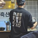미진축산부산진역점 | 부산진역삼겹살, 부산진역맛집 : 미진축산 부산진역점