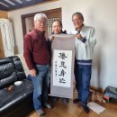 [찬샘통문 Ⅲ-39]槿峯 군의 고희기념書藝展 이미지