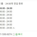 막창도둑파동점 이미지