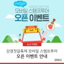 강경젓갈 이미지