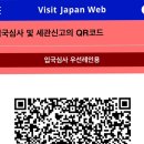 퍼스트 가라오케 | ただいま！