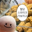 O.K수산 이미지