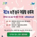 봉우 이미지