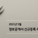 제이앤제이푸드 이미지