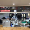 얼큰이손칼국수 이미지